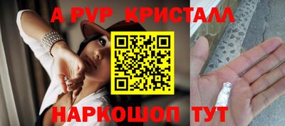 винт Ликино-Дулёво