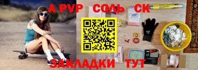 СК Лесосибирск
