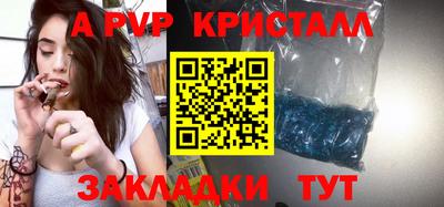 мефедрон мука Ливны