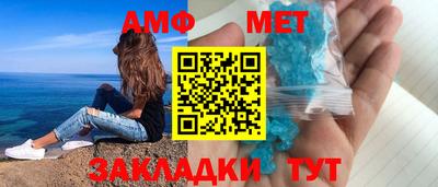 мефедрон мука Ливны