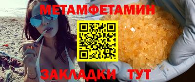 мефедрон мука Ливны