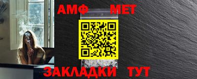 мефедрон мука Ливны