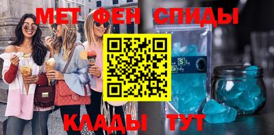 мефедрон мука Ливны