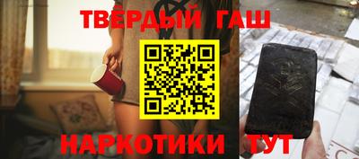 мефедрон мука Ливны