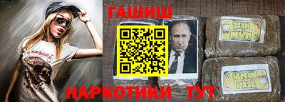 винт Ликино-Дулёво