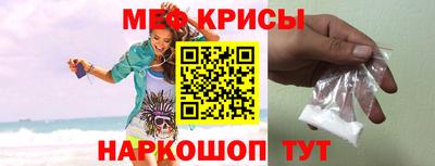 мефедрон мука Ливны