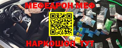 винт Ликино-Дулёво