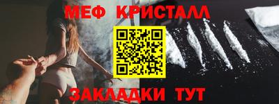 мефедрон мука Ливны