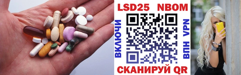 LSD-25 экстази ecstasy  купить   мега ТОР  Арсеньев 