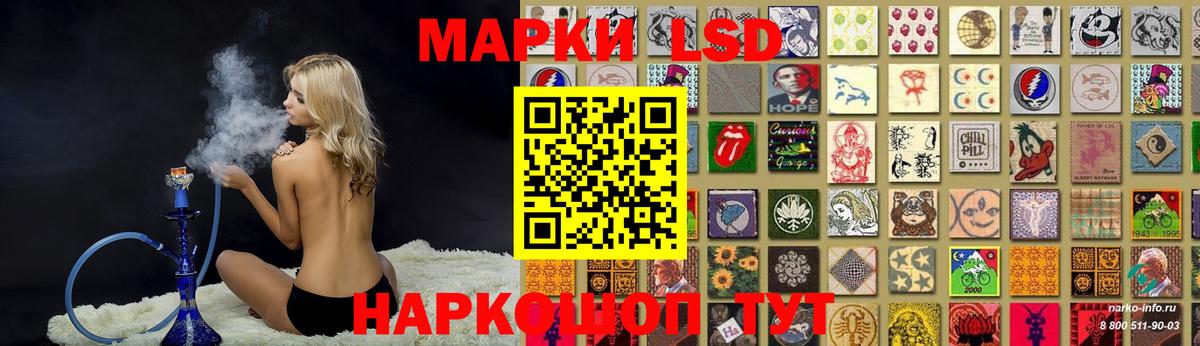 ЛСД экстази ecstasy  ЛСД экстази кислота  Арсеньев  Вход с VPN 