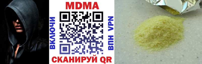 где найти   Арсеньев  дарк нет клад  МДМА Molly 