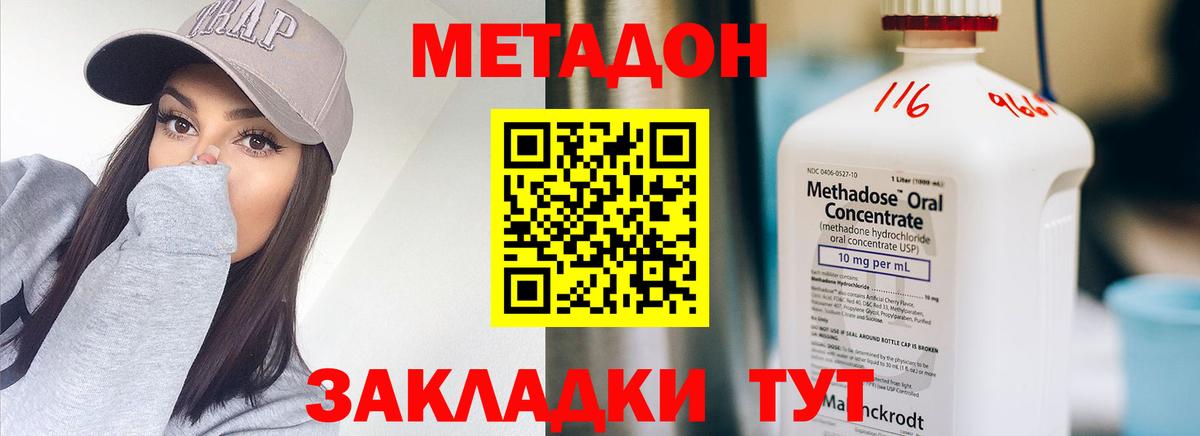 APVP СОЛЬ   Арсеньев  Лсд 25  COCAIN  Где найти наркотики?  Вход с VPN  Конопля  ГАШ  Меф МЯУ МЯУ  