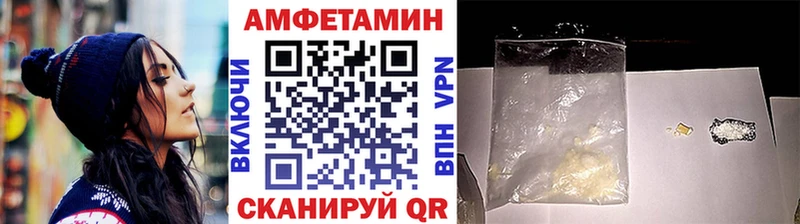 где продают   Арсеньев  МЕГА как зайти  Первитин кристалл 