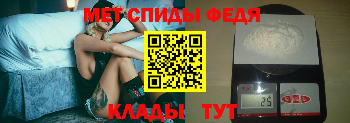 Арсеньев  Первитин мет  Первитин мет  Первитин  Вход с VPN 