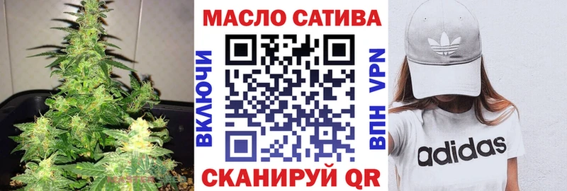 Дистиллят ТГК вейп с тгк  Арсеньев 