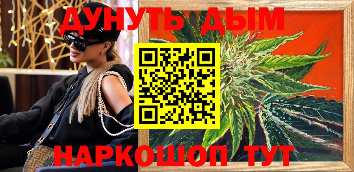 МАРИХУАНА план  Бошки марихуана AK-47  Вход с VPN  Арсеньев  Конопля Bruce Banner 
