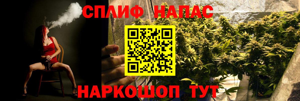 Канабис SATIVA & INDICA Арсеньев